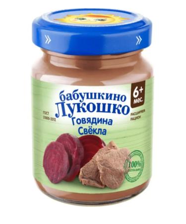 grandma's basket Beef with beetroot from 6 months 100 g 6 pcs - Buy Online on GoSupps.com