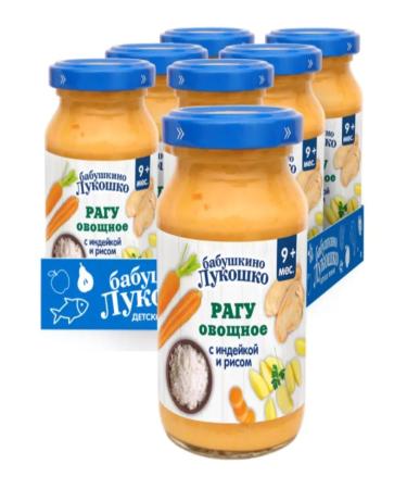 grandma's basket Puret stew vegetable with turkey and rice from 9 months of 190 g 6 pcs