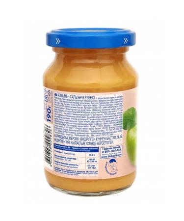 grandma's basket Puree apple and apricot from 5 months 190 g 6 pieces - Buy Online on GoSupps.com