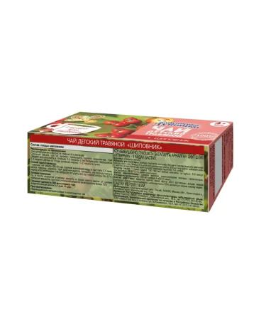 GRANDMA'S BASKET Tea children's herbal rose hips 20 bags 4 packages - Buy Online on GoSupps.com