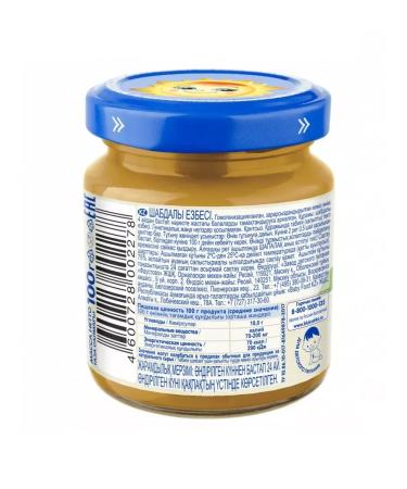 grandma's basket Puree peach for children from 4 months 100 g 6 pieces - Buy Online on GoSupps.com