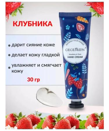 MAVELLIN Moisturizing hand cream set 15 pcs - Buy Online on GoSupps.com