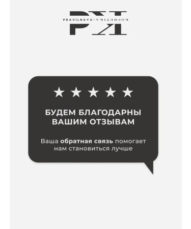 The Right Cosmetics English salt for shamatha bath 250 ml - Buy Online on GoSupps.com