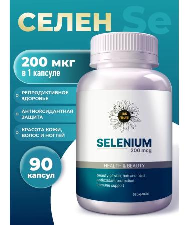 Sun Flower Selenium 200 g vitamins for beauty and immunity