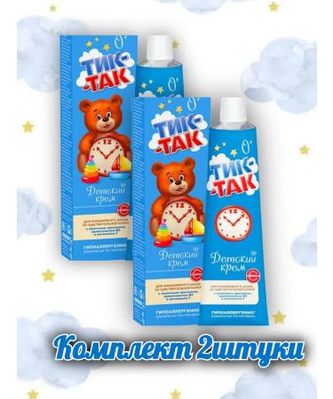 FREEDOM Children's tick cream with milk protein 2pcs. 41g