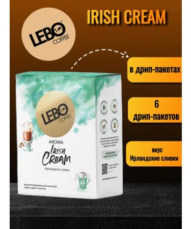 Ground coffee in the lebo drip packet Iraland cream 63g - Buy Online on GoSupps.com