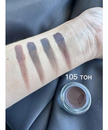 Bogenia Blow's lipstick BG910 105 Chestnut - Buy Online on GoSupps.com