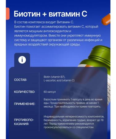 VIRTUTE BIOTIN 10 000 g hair vitamins - Buy Online on GoSupps.com