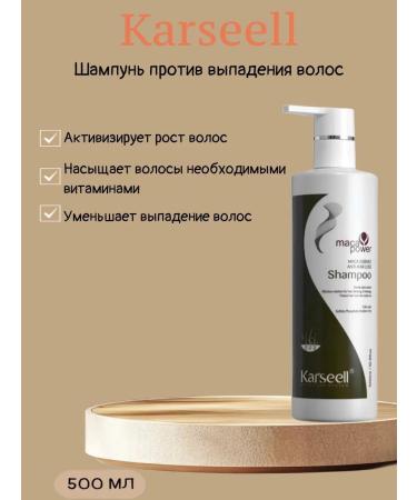 KARSEELL Hair dropping shampoo 500 ml Anti Hair Loss - Buy Online on GoSupps.com