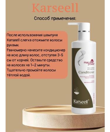 KARSEELL Hair loss air conditioning 500 ml Anti Hair Loss - Buy Online on GoSupps.com