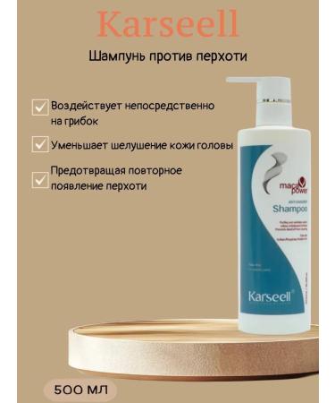 KARSEELL Shampoo against dandruff 500 ML Anti-Dandruff Shampoo - Buy Online on GoSupps.com