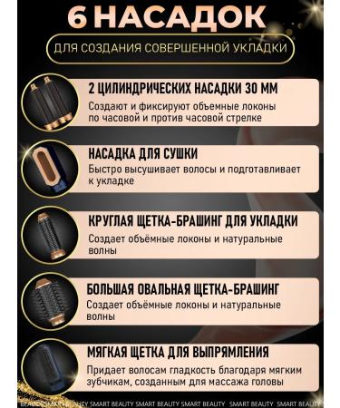 Smart Beauty Feng Styler Professional hair hair dryer with nozzles - Buy Online on GoSupps.com