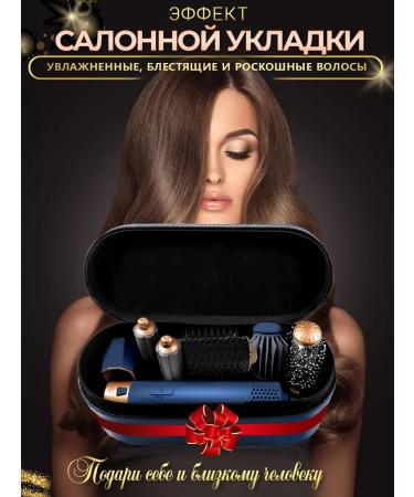 Smart Beauty Feng Styler Professional hair hair dryer with nozzles - Buy Online on GoSupps.com