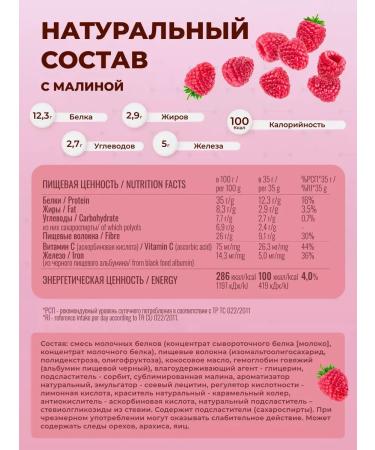 Protein bars of a hematobar with iron without sugar - Buy Online on GoSupps.com