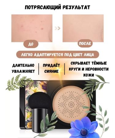 Facial Kushon light foundation - Buy Online on GoSupps.com