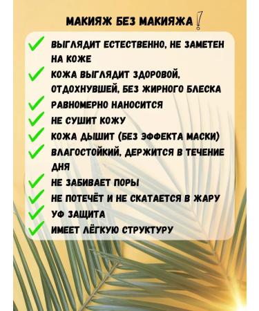 Facial Kushon light foundation - Buy Online on GoSupps.com