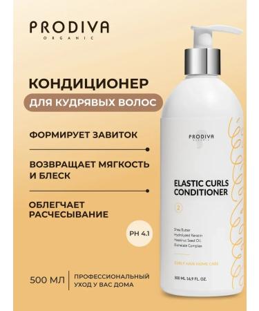 HaiconditionerMax Air conditioner for curly hair with keratin 500 ml