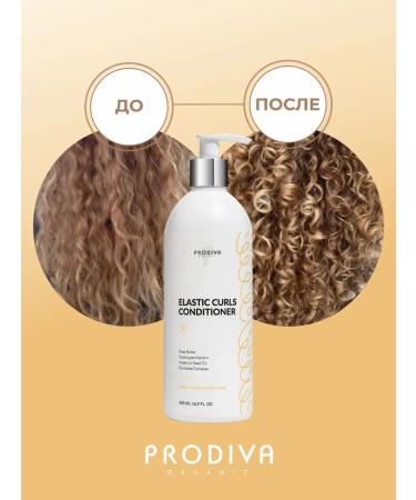 HaiconditionerMax Air conditioner for curly hair with keratin 500 ml - Buy Online on GoSupps.com