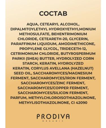 HaiconditionerMax Air conditioner for curly hair with keratin 500 ml - Buy Online on GoSupps.com