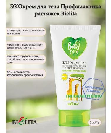 BELITA Eco -scream for body prevention of Bielita stretch marks