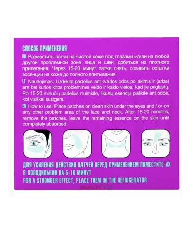 "Modo" B124-258 Hydrogeal patches collagen 60 pcs (Modum) - Buy Online on GoSupps.com