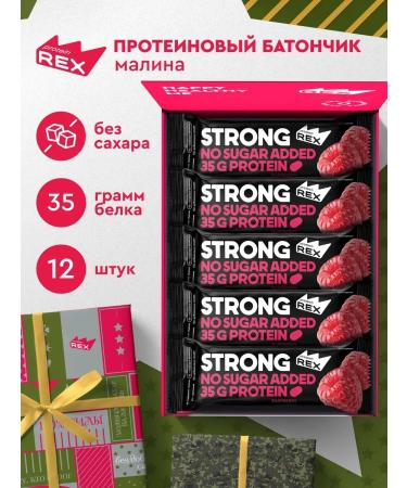 Protein bars Strong raspberries 12 pcs