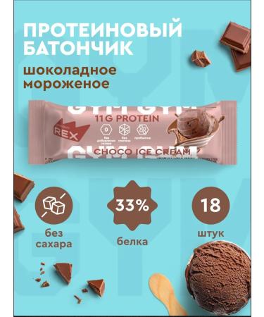 SportbarLabs Protein bars without sugar Low Carb Chocolate 18 pieces