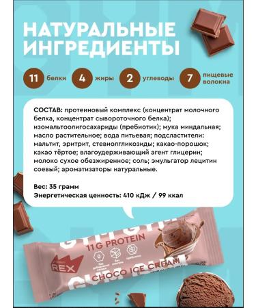 SportbarLabs Protein bars without sugar Low Carb Chocolate 18 pieces - Buy Online on GoSupps.com