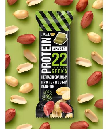 SportbarLabs Protein bars without sugar Taste of arachis 12pcs 60g - Buy Online on GoSupps.com