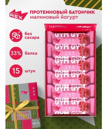 SportbarLabs Protein bars of sweets without sugar raspberry yogurt 15pcs