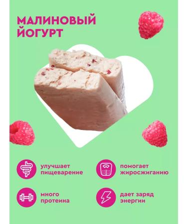 SportbarLabs Protein bars of sweets without sugar raspberry yogurt 15pcs - Buy Online on GoSupps.com