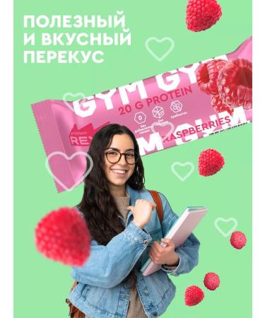 SportbarLabs Protein bars of sweets without sugar raspberry yogurt 15pcs - Buy Online on GoSupps.com