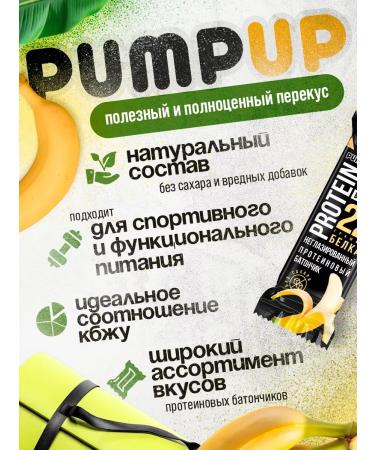 SportbarLabs Protein bars without sugar taste banana 12pcs - Buy Online on GoSupps.com