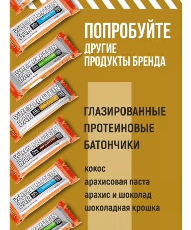 SportbarLabs Protein bars without sugar taste banana 12pcs - Buy Online on GoSupps.com