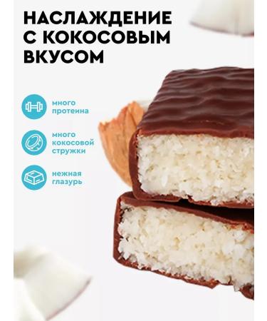 SportbarLabs Protein bars without sugar snex coconut 12 pcs - Buy Online on GoSupps.com