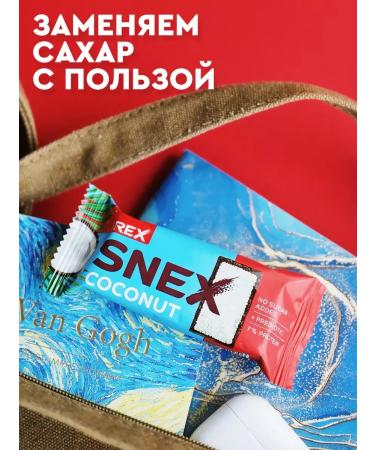 SportbarLabs Protein bars without sugar snex coconut 12 pcs - Buy Online on GoSupps.com