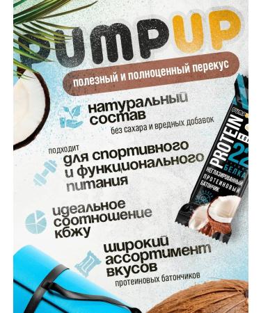SportbarLabs Protein bars without sugar Taste of coconut 12pcs 60 g - Buy Online on GoSupps.com