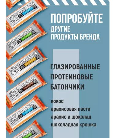 SportbarLabs Protein bars without sugar Taste of coconut 12pcs 60 g - Buy Online on GoSupps.com