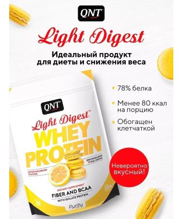 Protein serum for weight loss cream Brush 500 grams - Buy Online on GoSupps.com