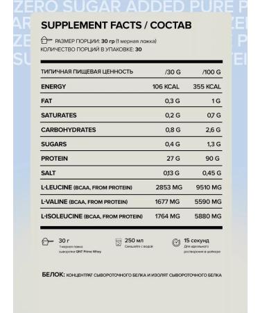 Protein Wheyth Cookies 908 gr. - Buy Online on GoSupps.com