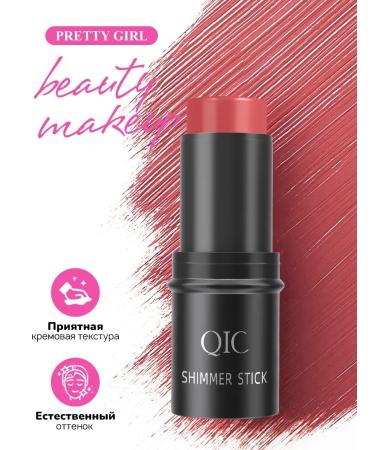 Blind for face cream in stick 05 - Buy Online on GoSupps.com
