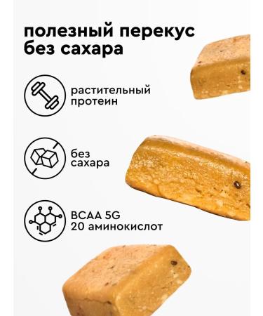 Protein bars without sugar mango pudding boxing - Buy Online on GoSupps.com
