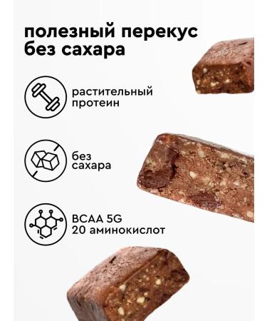 Protein bars without sugar mochaino 3 pcs - Buy Online on GoSupps.com