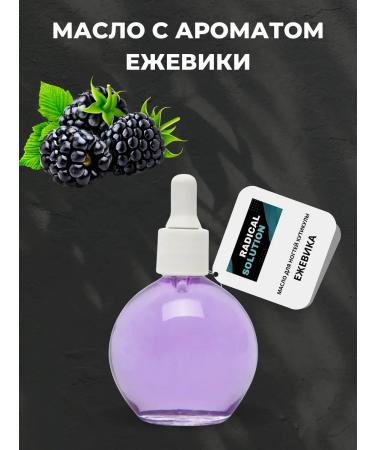 Oil for the cuticle Pipette - 3 pcs 75 ml - Buy Online on GoSupps.com