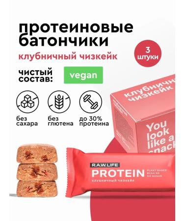 SportbarLabs Protein bars without sugar strawberry cheesecake 3 pcs