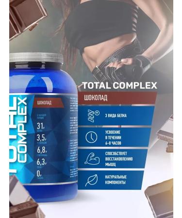 Total Complex 1800. Multi protein with BCAA - Buy Online on GoSupps.com