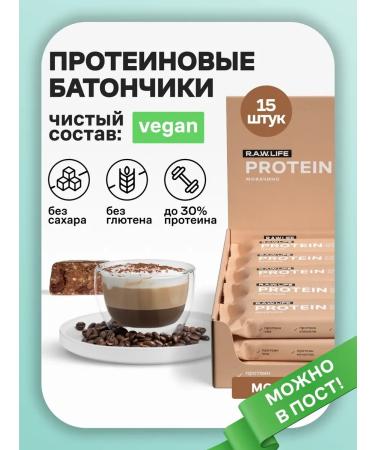 Protein bars without sugar mochecino boxing