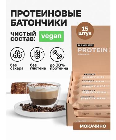 Protein bars without sugar mochecino boxing - Buy Online on GoSupps.com