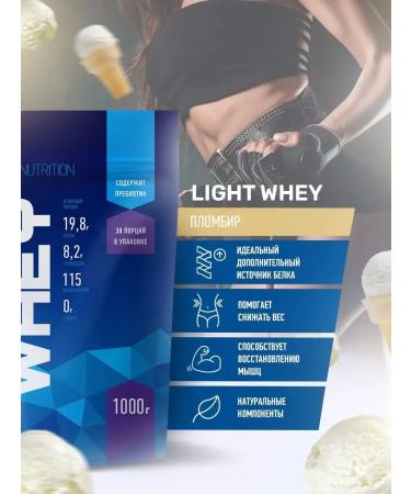 Protein Light Whey 1kg Rline Protein - Buy Online on GoSupps.com