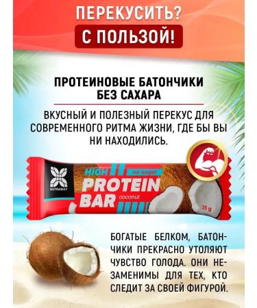 Protein bars without sugar for weight loss Cos set - Buy Online on GoSupps.com